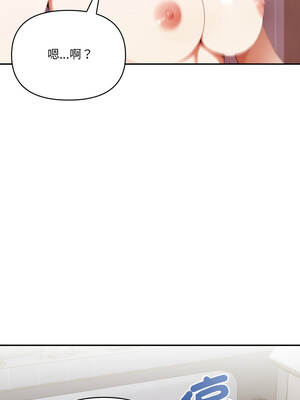 人妻的待客之道 8-9話_08_05