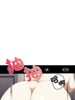 人妻的待客之道 8-9話_08_07