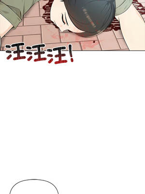 世界末日 8-9話_08_05