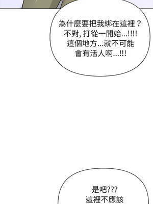 世界末日 8-9話_08_07