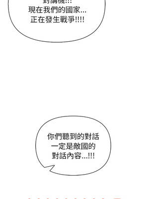 世界末日 8-9話_08_08