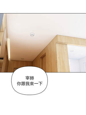 世界末日 8-9話_08_10