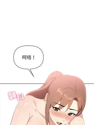 世界末日 8-9話_08_12