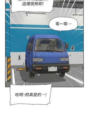 深層潔淨達人 76-77話_76_1