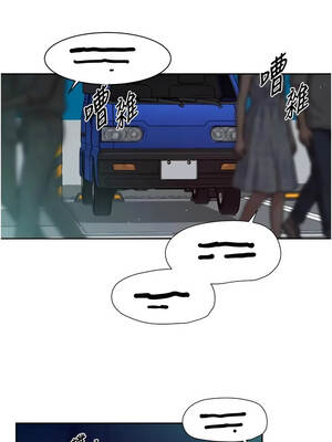 深層潔淨達人 76-77話_76_3