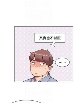 深層潔淨達人 76-77話_76_4