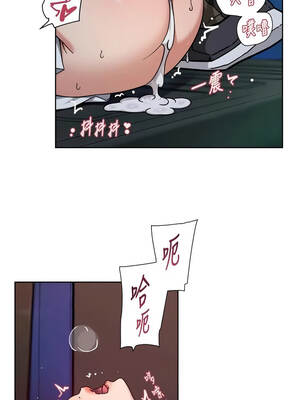深層潔淨達人 76-77話_76_8