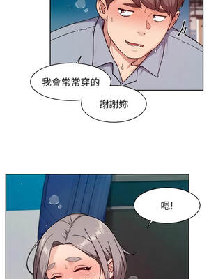 深層潔淨達人 76-77話_76_9