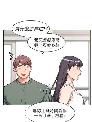 深層潔淨達人 76-77話_77_02