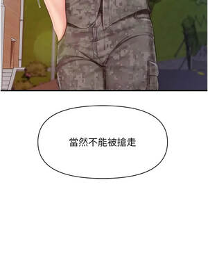 報告女班長：一根突起 66-67話_66_03