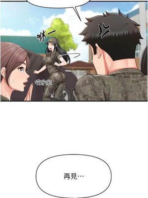 報告女班長：一根突起 66-67話_66_04
