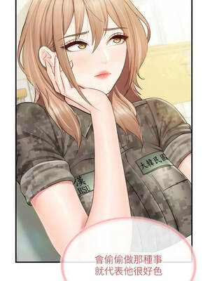 報告女班長：一根突起 66-67話_66_11