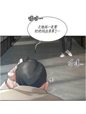 暴君會長的嬌媳們 52-53話_52_03