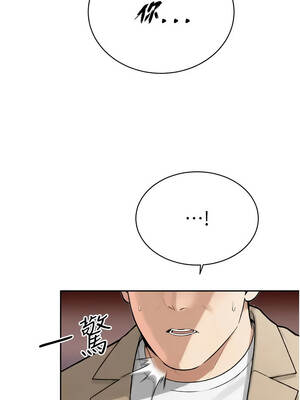 暴君會長的嬌媳們 52-53話_52_05