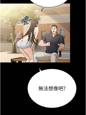 暴君會長的嬌媳們 52-53話_52_06