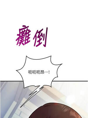 催眠偷心計 29-30話_29_11