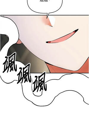 撩慾按摩師 20-21話_20_05