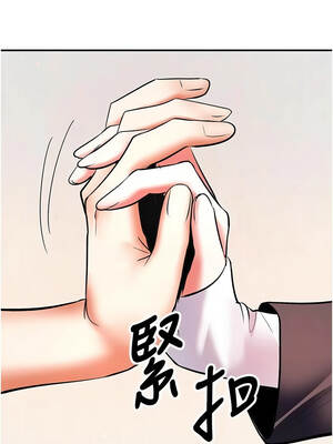 撩慾按摩師 20-21話_20_07