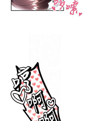 撩慾按摩師 20-21話_20_09