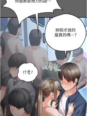 偽純愛變態 14-15話_14_08