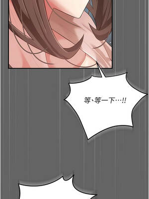 偽純愛變態 14-15話_14_10