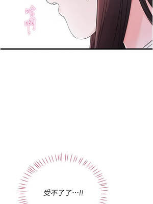 戀愛作弊百科 9-10話_09_03