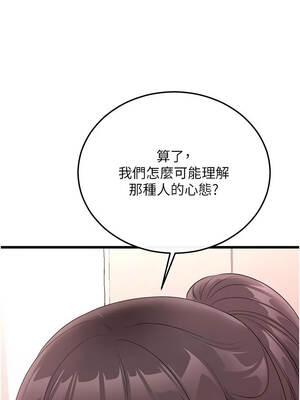 戀愛作弊百科 9-10話_09_10