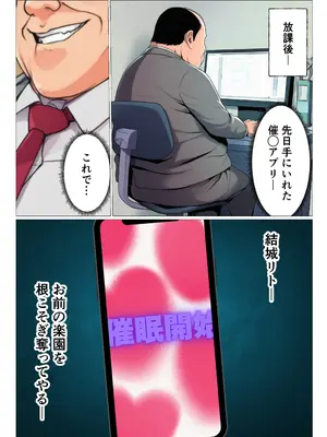 (同人CG集) [サークル休館日] 寝取られ大乱交!催◯先生の性教育 (To LOVEる -とらぶる-) [AI生成]_006