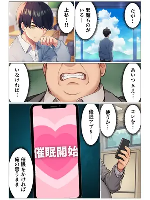 (同人CG集) [サークル休館日] 催◯にかけられて寝取られた五等分の◯嫁～ハーレムSEX編～ (五等分の花嫁) [AI生成]_004