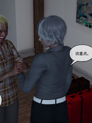 我的青梅竹马总想让我吃醋03_004