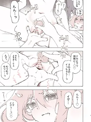 [のやま] のやま短編集_0007