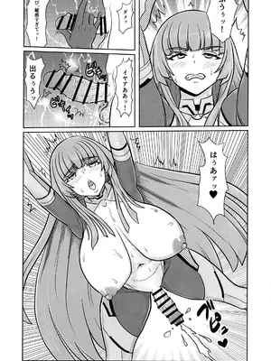 [横浜ZZA工房 (くすわZZA)] 対魔忍なんだから普通は生えてる (対魔忍シ)_0005
