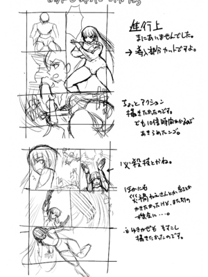 [横浜ZZA工房 (くすわZZA)] 対魔忍なんだから普通は生えてる (対魔忍シ)_0011