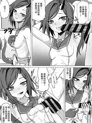 [ババロア三原色] ひんぬ～πズリ部 (ブルーアーカイブ)_0003