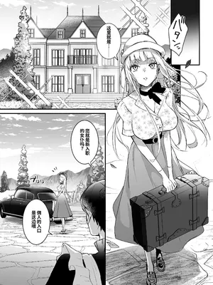 [吉田Killy] 潜入捜査は失敗しました｜潜入搜查失败了 [中国翻訳] [DL版]_0008