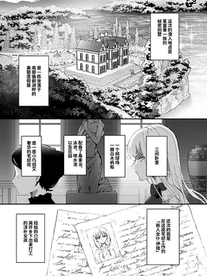[吉田Killy] 潜入捜査は失敗しました｜潜入搜查失败了 [中国翻訳] [DL版]_0009