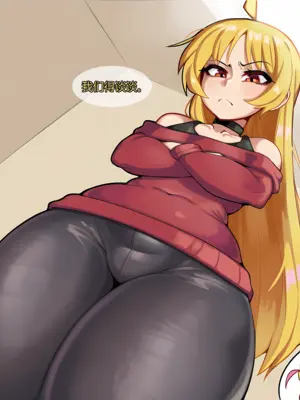 Bocchi 2 [Donbe] [AI Generated][个人AI机翻汉化]_06_5