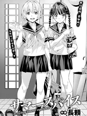 [長頼] LOVEシャワー [DL版][漢化]_006