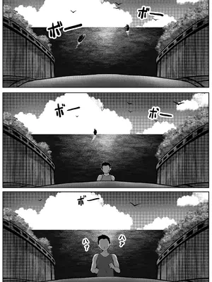 [年上おねーさん天国 (キサラギツルギ)] 漁師町の人妻事情2 中文翻译_002