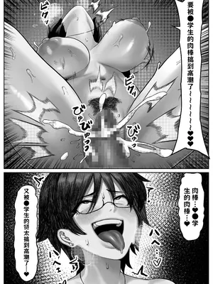 [年上おねーさん天国 (キサラギツルギ)] 漁師町の人妻事情2 中文翻译_011