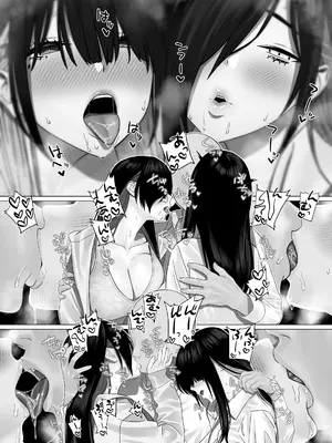 [ストレコ座 (荒木出丹治)] 爆乳姉妹に教えこむ 中文翻译_006