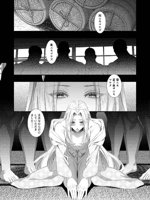 (C108) [hello×2 (筒蒔)] 文豪娼年・宮沢賢治_0004
