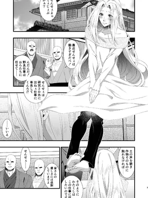 (C108) [hello×2 (筒蒔)] 文豪娼年・宮沢賢治_0009