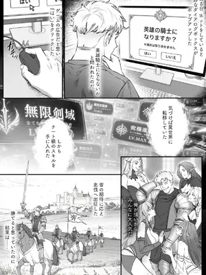 [きつね書店] 異世界TSF～俺(最強騎士♂)、女吸血鬼♀に堕ちた_0002