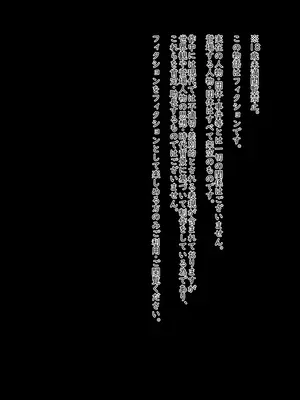 [るいの穴ぐら工房 (RuiManabu)] 童喰い猫_0004