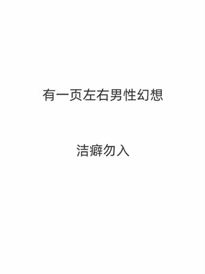 [はるさめランチBセット (榛雨きるけ)] りさはる1 (To LOVEる -とらぶる-)[残月个人机翻汉化]