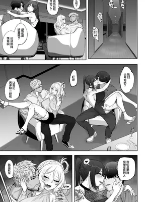 [蕎麦部 (らっそん)] 絵里と希の情事録6 (ラブライブ!) [中国翻訳] [DL版]_0012