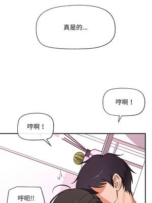 催眠手機 83-84話_83_02
