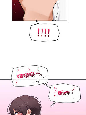 催眠手機 83-84話_83_01