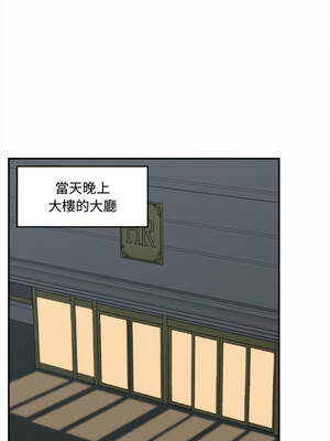 催眠手機 83-84話_83_10